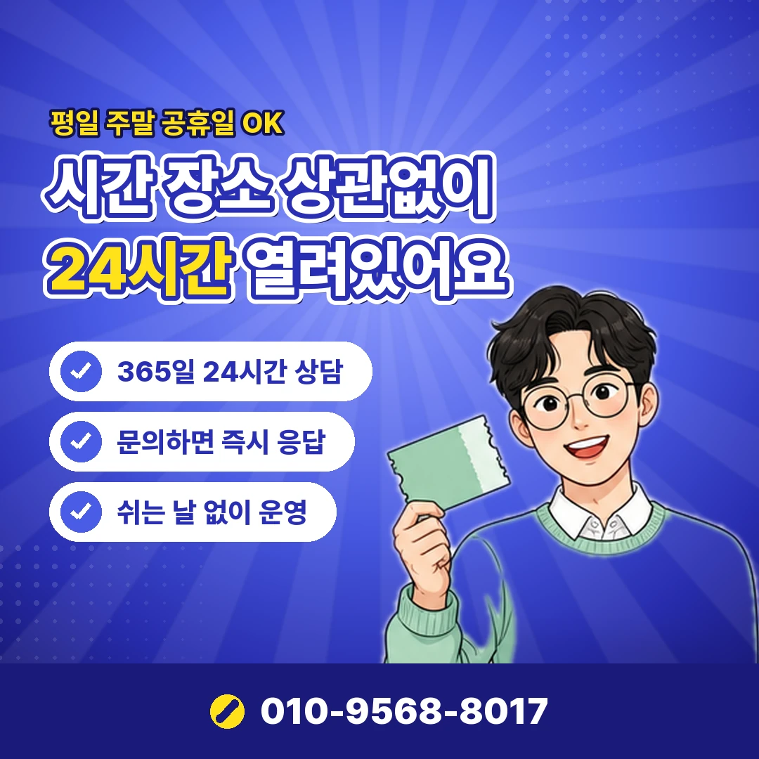 kt정보이용료 오케이티켓