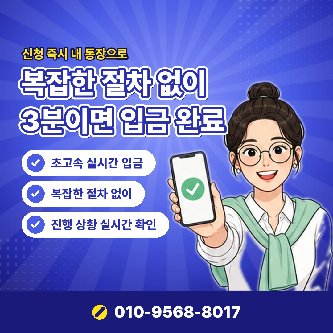 KT 요금 명세 항목 오케이티켓