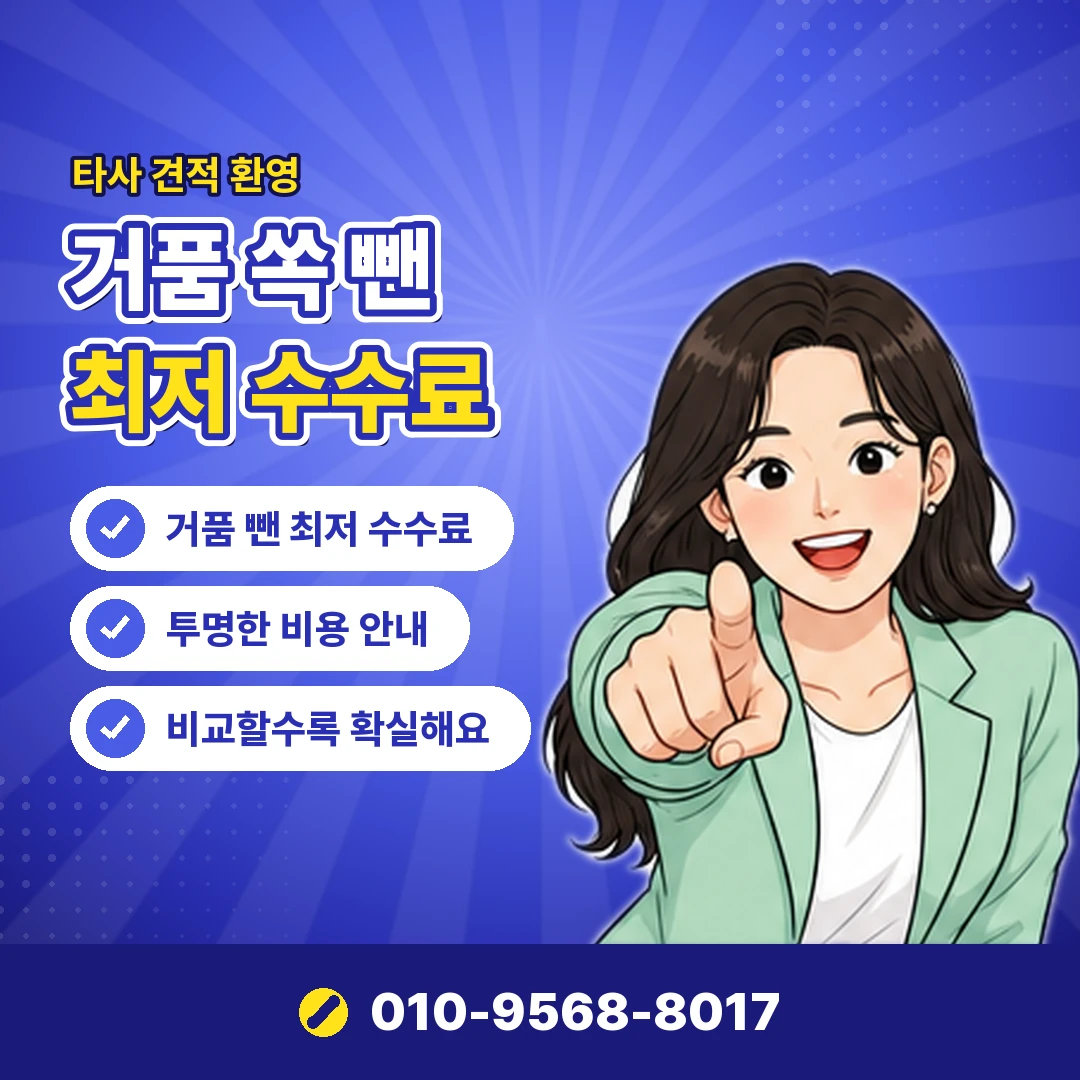 KT 콘텐츠이용료 한도 오케이티켓