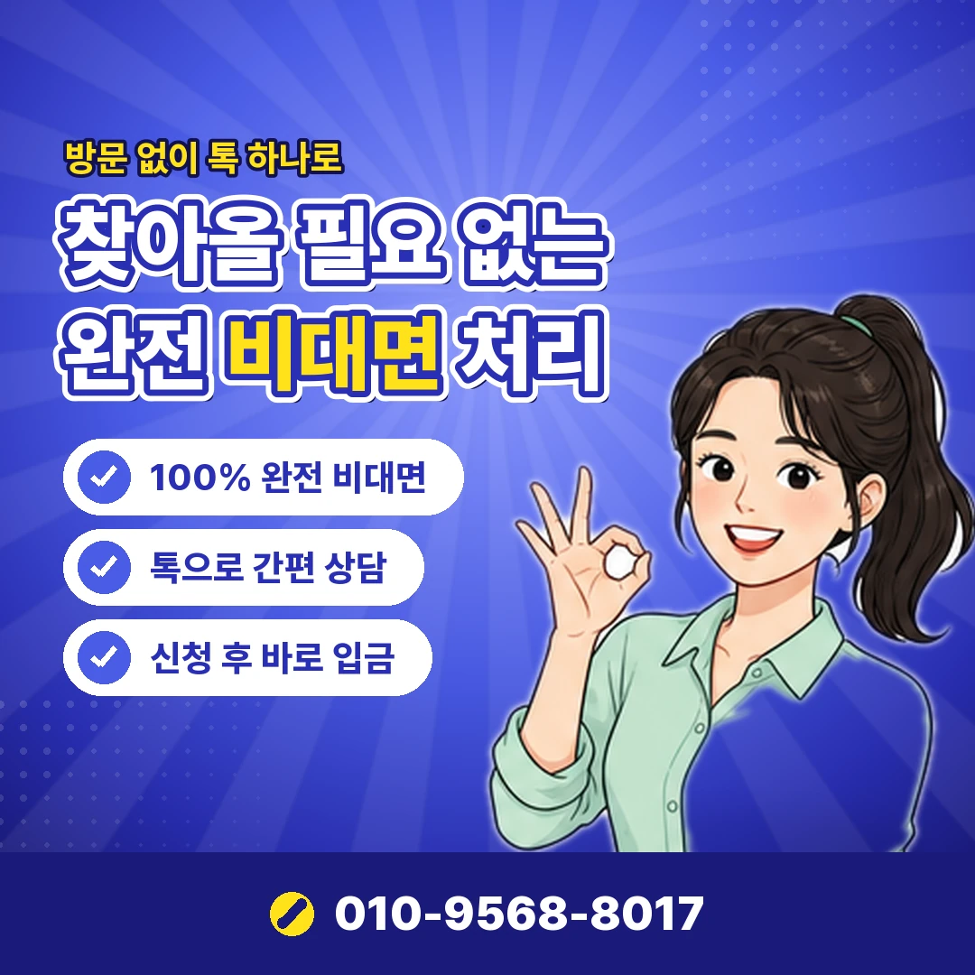 KT 콘텐츠이용료현금화 오케이티켓
